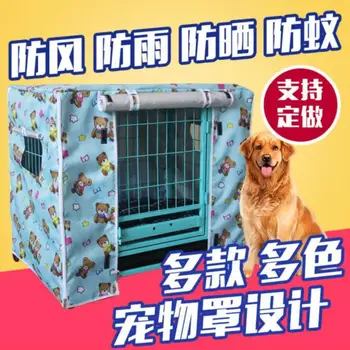 

Cat Cage Rain Cover Summer Water Resistant Sun-resistant College Style Wind and Rain Shelter Pet Cage Indoor Outdoor for Cage Te