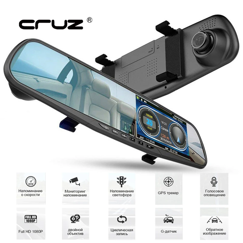 

Cruz 2019 Car DVR Radar Detector Mirror Camera FHD 1080P Video Recorder Cam Dash Camera Antiradar Tripods Arrow Robot Avtodoria