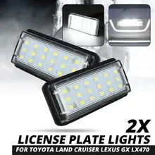 Светодиодный светильник для номерного знака автомобиля Toyota Land Cruiser 120, Land Cruiser 200, Prado 200, Lexus LX470, GX470