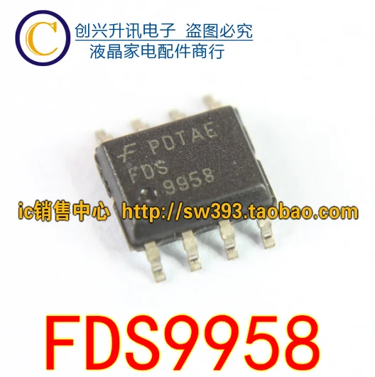 Оригинальный FDS9958 9958 лапками углублением SOP-8 | Обустройство дома