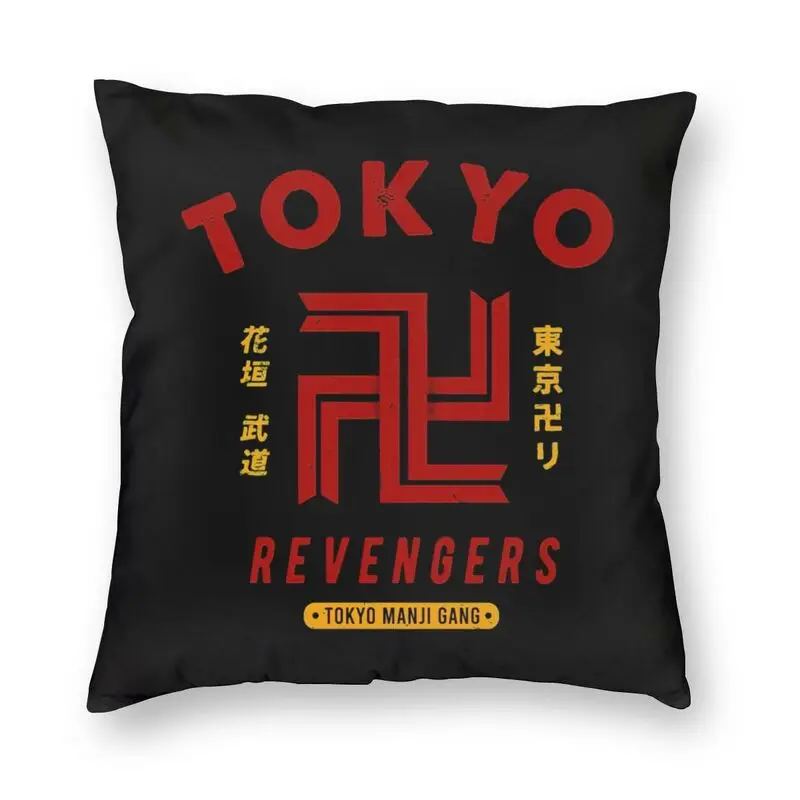 

Tokyo Revengers Takemichi Cushion Covers Sofa Home Decor Anime Manga Tokyo Manji Gang Square Throw Pillow Case 40x40