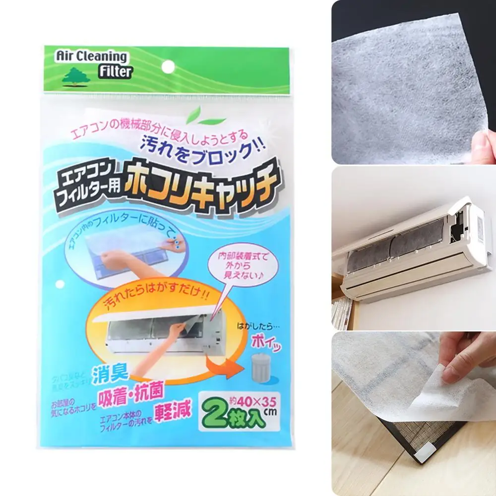 

Air Conditioning Wind Outlet Cover Self-Adhesion Cuttable Air conditioner Filter Papers Net