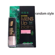 Мужской экстракт морских водорослей увлажняющий бальзам для губ увлажняющий питательный анти раскол Восстанавливающий сухую обветренную кожу губная помада протектор