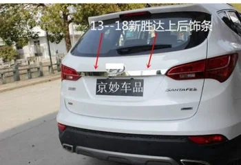 

ABS Chrome Rear Trunk Lid Cover Trim For Hyundai Santa Fe ix45 2013