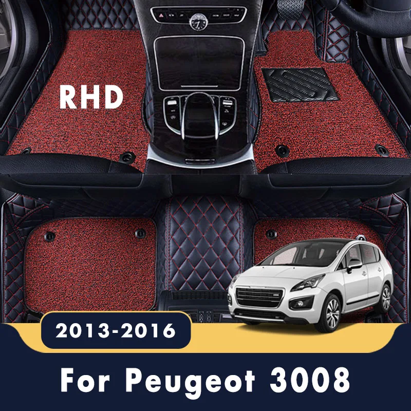 RHD Роскошные двухслойные проволочные петли коврики автомобильные интерьерные
