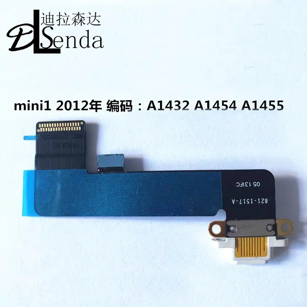 Подходит для iPadmini1 Хвост штекер зарядный порт кабеля гнездо A1432A1454A1455 | Мобильные