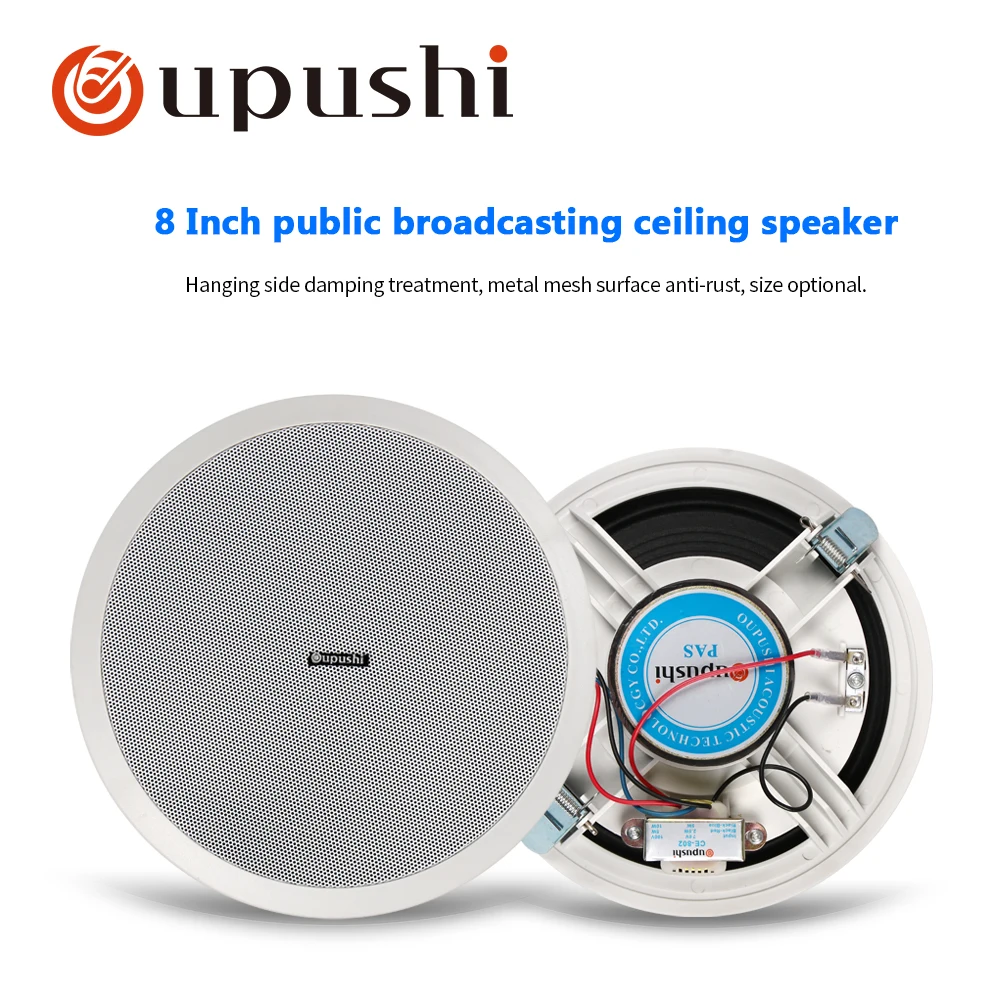 Oupushi MP-2060U Bluetooth фоновая музыкальная система общественного адреса для торговых центров