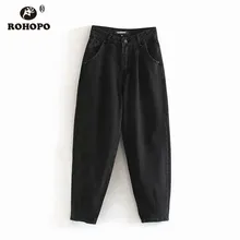 ROHOPO женские черные хлопковые джинсы-шаровары с высокой талией сзади с отворотным карманом, однотонные джинсовые шикарные брюки#1115