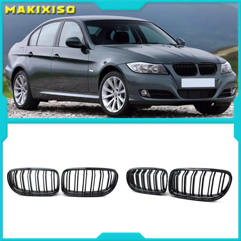 1 пара глянцевая/матовая черная M-Color Передняя решетка радиатора для BMW E90 E91 LCI 325i 328i