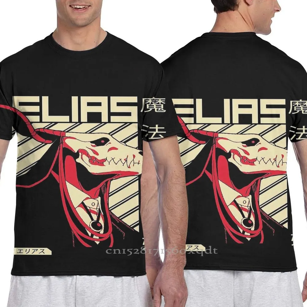 Одежда родителя и ребенка ежедневный плакат старинный Волшебный невеста аниме