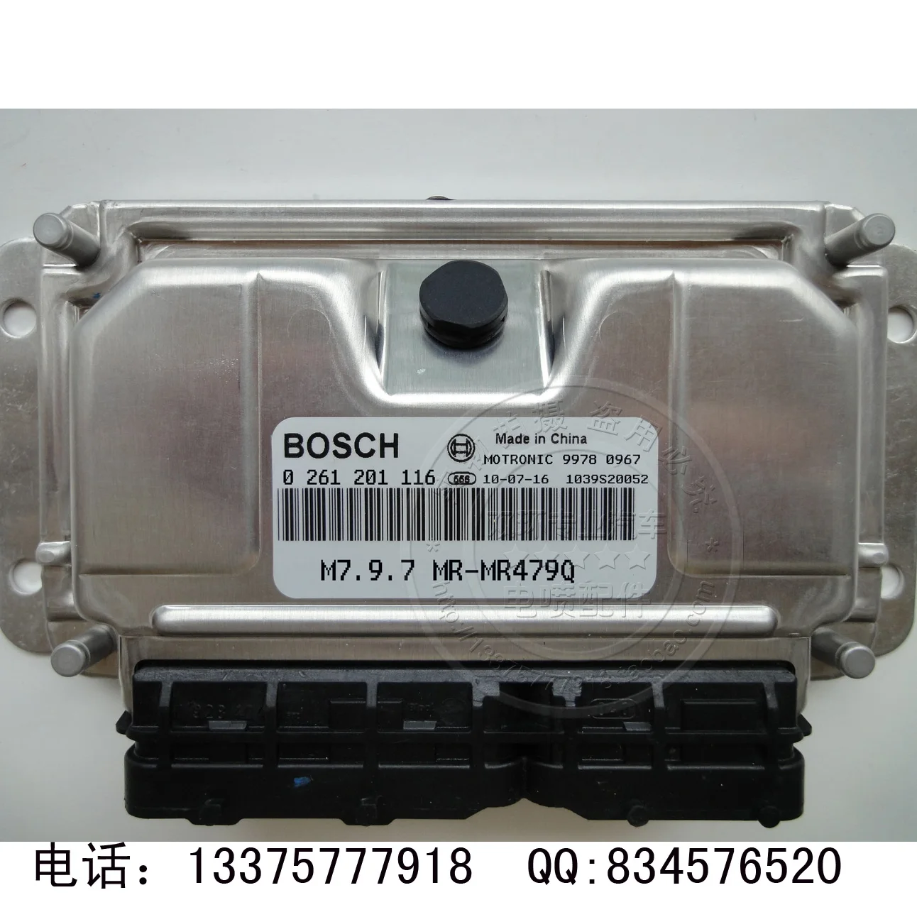 

Free Delivery. 0261201116 / MR479QAECU car engine computer