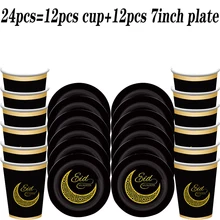 

Ramadan Kareem Decoration Eid Mubarak Disposable Tableware Set Paper Plates Cups Muslim Islamic Party Decoration Supplies