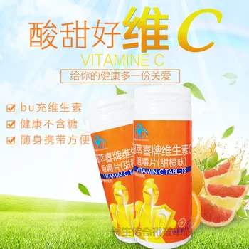 Nucixi Vitamin C Chewable Tablets 20 VC Nutrient Supplements Orange 18 Flavor Conscience Protection Cfda
Nucixi Vitamin C Chewable Tablets 20 VC Nutrient Supplements Orange 18 Flavor Conscience Protection Cfda
