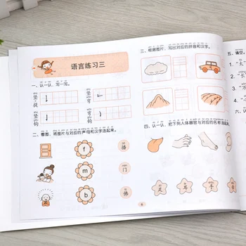 

Libros Books Livros Pre-school Preparation Children Practice Preschool Language Pinyin Every Day Livres Libro Livro Kitaplar Art