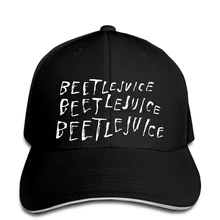 Beetlejuice бейсбольная кепка Тим Бертон призрак фильм футболка snapback шляпа