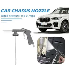 Воздушный автомобиль под покрытием пистолет под телом нержавеющий защита шасси автомобильный Окрасочный пистолет инструменты для ухода распыленный автомобиль шасси нержавеющий