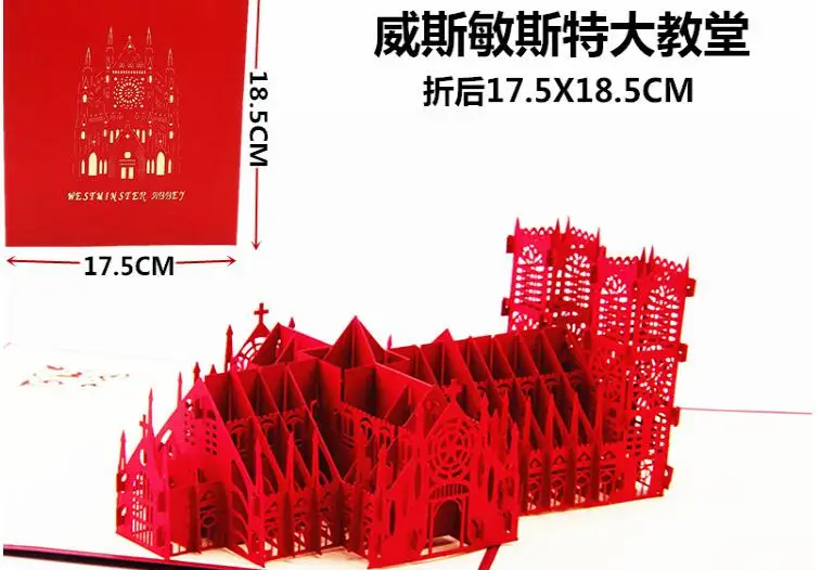 3D стерео открытка на день рождения конверт Китайский ветер Пекин город архитектура силуэт Национальный день благодарения карта