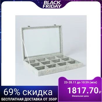 

Stand for watches, bracelets, chains, 12 cells, with glass lid, gray