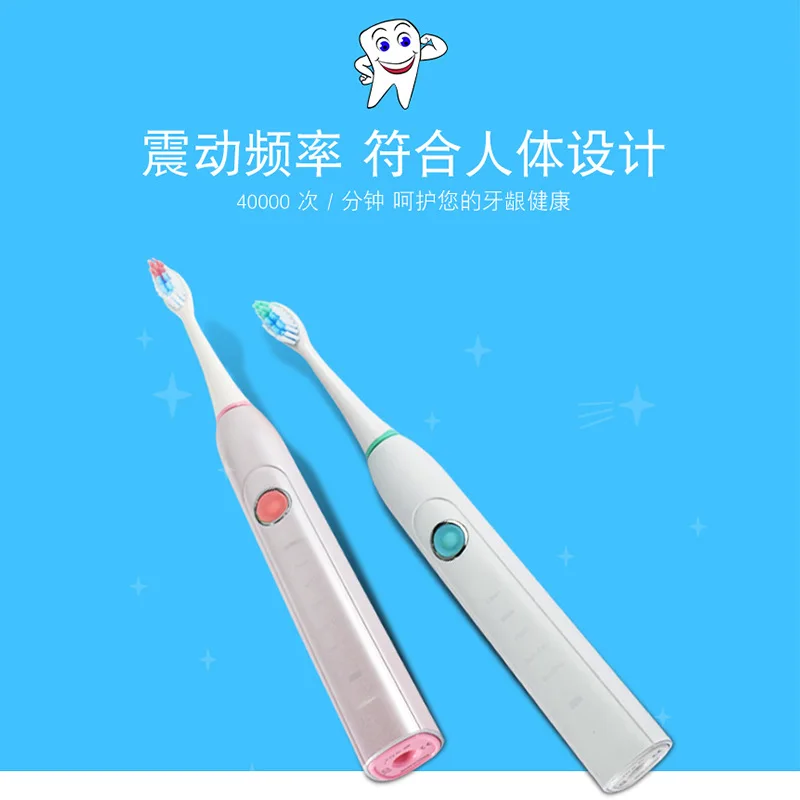 Acoustic electric toothbrush induction charging intelligent household lazy soft hair waterproof automatic