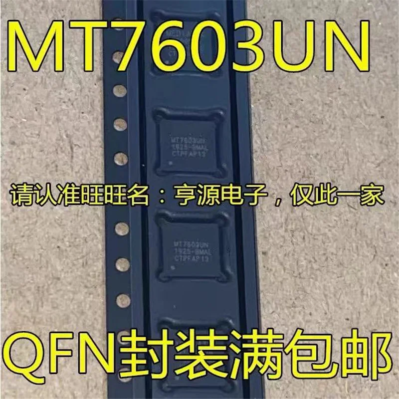 1-10 шт. MT7603 MT7603UN QFN TV Bluetooth master chip в наличии 100% новый и оригинальный | Бытовая техника