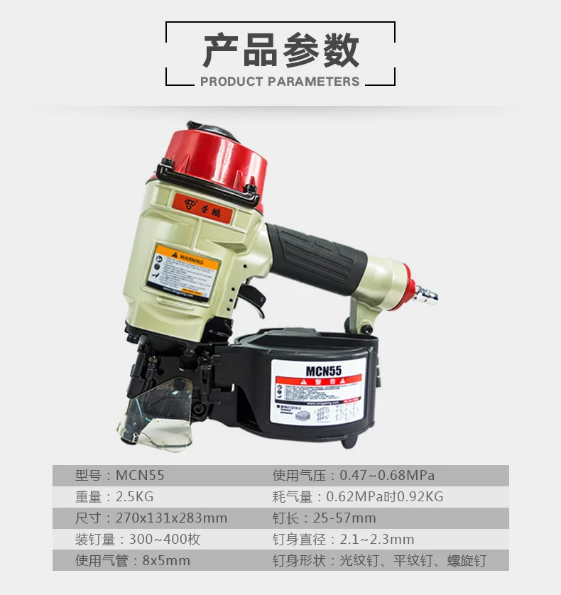 Rongpeng пневматическая катушка Nailer MCN55 70 80 90 100 деревянный ящик лоток гвоздезабивной механизм катушки гвоздезабивной пистолет для ногтей