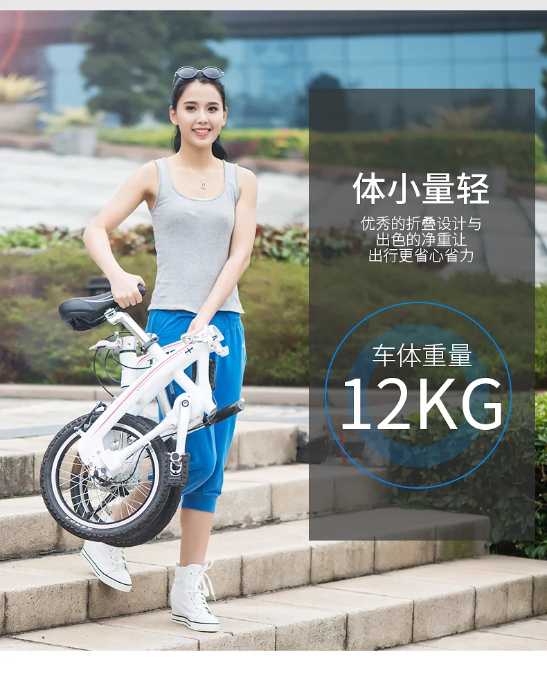 Flash Deal 16/203 1 High Speed and High Precision Axis Non-chain Highway Bicycle Folding Fast Male and Female, Double V 10