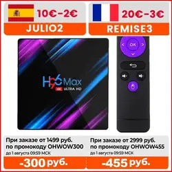 Vontar H96 MAX Smart TV Box Android 10.0 RK3318 H96Max 4K WiFi Android 10 Media Player Youtube Set Top Box 4GB RAM 64GB ROM