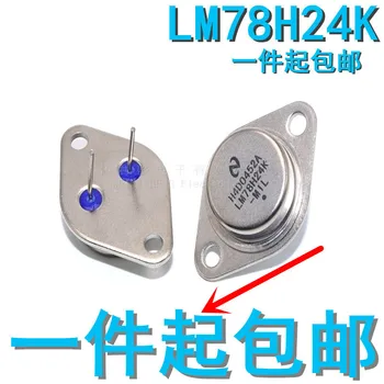 

5pcs/lot New Lm78h24k Lm78h24 7824 Iron Cap to-3 Three-Terminal Voltage Stabilizing High Power Tube 78h24