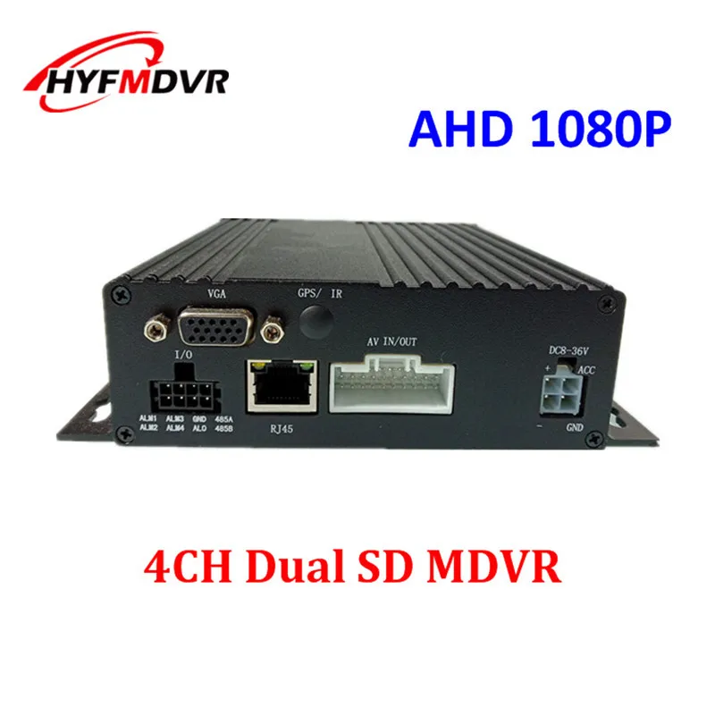 4ch double dvr car video recorder SD card mdvr parking monitoring host factory