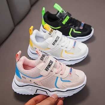 

2020 New Children Sport Shoe Spring Boys New Fly Woven Breathable tennis Casual Dad Shoes Kids Shoes for Girl Toddler Sneakers