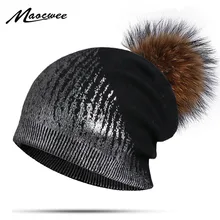 Осенняя и зимняя женская уличная теплая шапка с хеджированием женская серебряная разноцветная Повседневная шапочка вязаная безопасная шапка