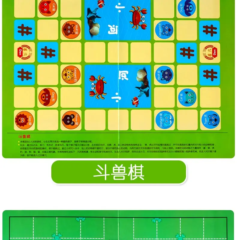 Настольная игра обучающая игрушка 3-4678 интерактивные шахматы-летние другие игрушки аэроплан шахматы родитель и детские шахматы игры прыжки