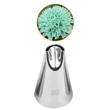 SEAAN#80 Хризантема насадки для помадка для тортов украшения кондитерских изделий Обледенение Трубопроводы советы формы для выпечки Кухонные инструменты для выпечки