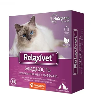 

EcoProm RELAXIVET soothing liquid with a diffuser for cats and dogs Ekoprom