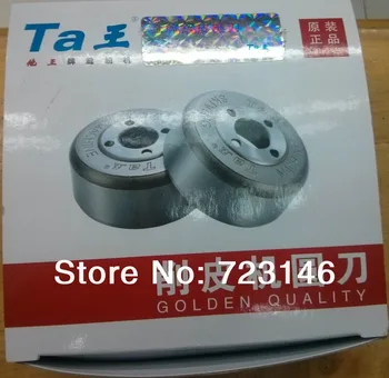 

F.A.V/TAKING Bell Knife/ Blade for Model 801 Skiving Machine,best Seller with High Quality Made In Taywan Taking Knife