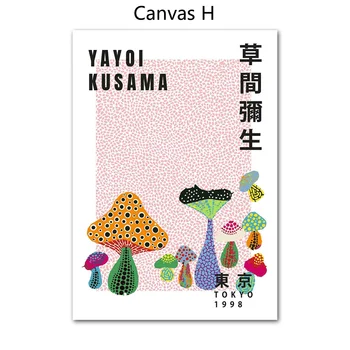 Pinkin\' \'Shrooms - Yayoi Kusama Collection 1