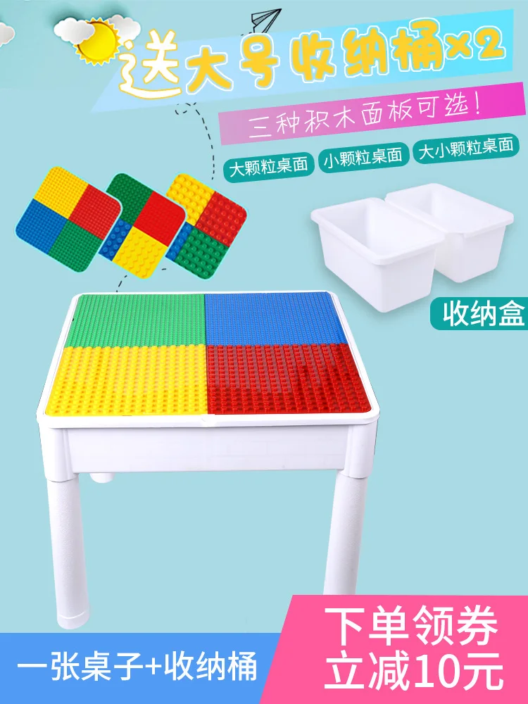

Children Toy Building Blocks Table Size Granule Multi-functional Storage Integro-2-3-6 a Year of Age Boys GIRL'S Wooden Table