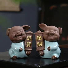 Чайный набор кунг-фу аксессуары керамический милый поросенок фиолетовый песок чай домашнее животное украшения счастливое сокровище может быть поднят фиолетовая глина талисман