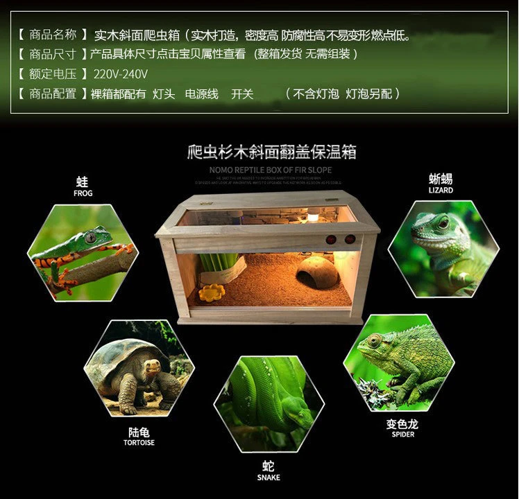 Черепаха, ящерица, паук, ежик и инкубатор для рептилий, pet box, pet box, чтобы отрезать Наклонный skylight