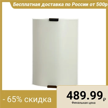 

Wall lamp 1071005205602 E27 60W matt white 22.4х15х7.7cm 4608173