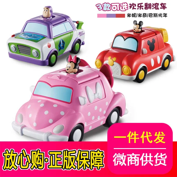 

Smart Toy Mickey Minnie Magical Jumping Car Joy fan gun che Princess Wonderful Jumping Piano