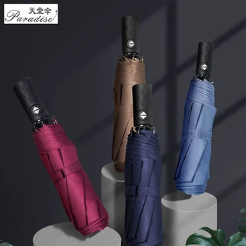 

Automatic Classic Business Umbrella -Compact 3 Holding Full Steel 8 Ribs Travel Light 310g Both Sunny and Rainy Anti UV Umbrella