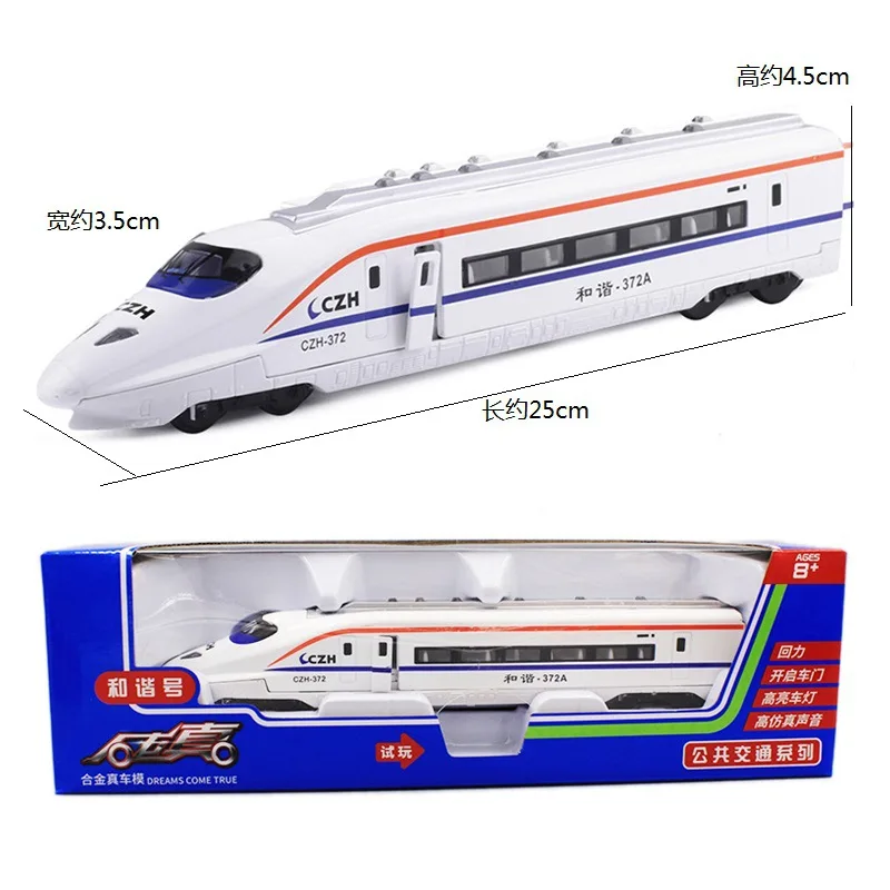 

New Products Caipo Harmony High Speed Rail EMU Train Alloy Car Model Toy Boy Car Sound And Light Pull Back Car