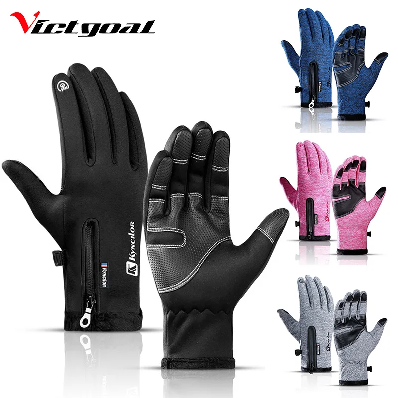 waterproof winter cycling gloves