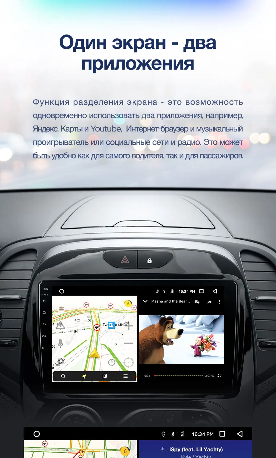 TEYES CC2 Штатная магнитола для Рено Каптур Renault Kaptur Android 8.1, до 8-ЯДЕР, до 4+ 64ГБ 32EQ+ DSP 2DIN автомагнитола 2 DIN DVD GPS мультимедиа автомобиля головное устройство