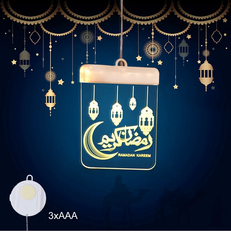 Eid Mubarak Moon Night light Islam Ramadan Decoration Islamic 8 H08222325dfec4e218b1a8209f76f2718Y