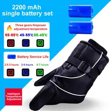 Перчатки с электрическим подогревом с регулировкой температуры, литиевые батареи 2200 мАч, перчатки для катания на лыжах, пеших прогулок, альпинизма, холодной погоды