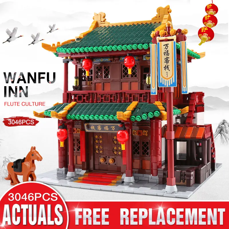 3046 шт. Детский конструктор Wanfu Inn в китайском стиле|Блочные конструкторы| |
