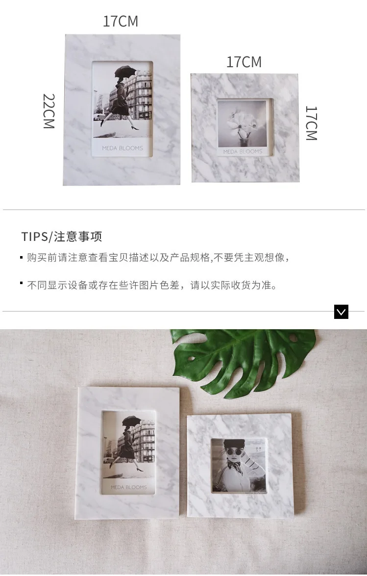 Zhi US Home Simple European Home Accessories Natural Marble Photo Frame Studio Model Soft Loading Decoration