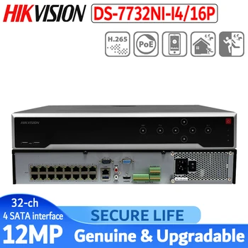 

DS-7732NI-I4/16P 32ch NVR 4K POE 16 POE ports